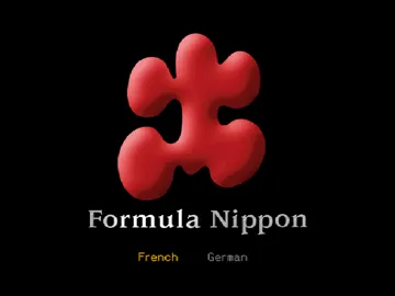 Formula Nippon (EU) screen shot title